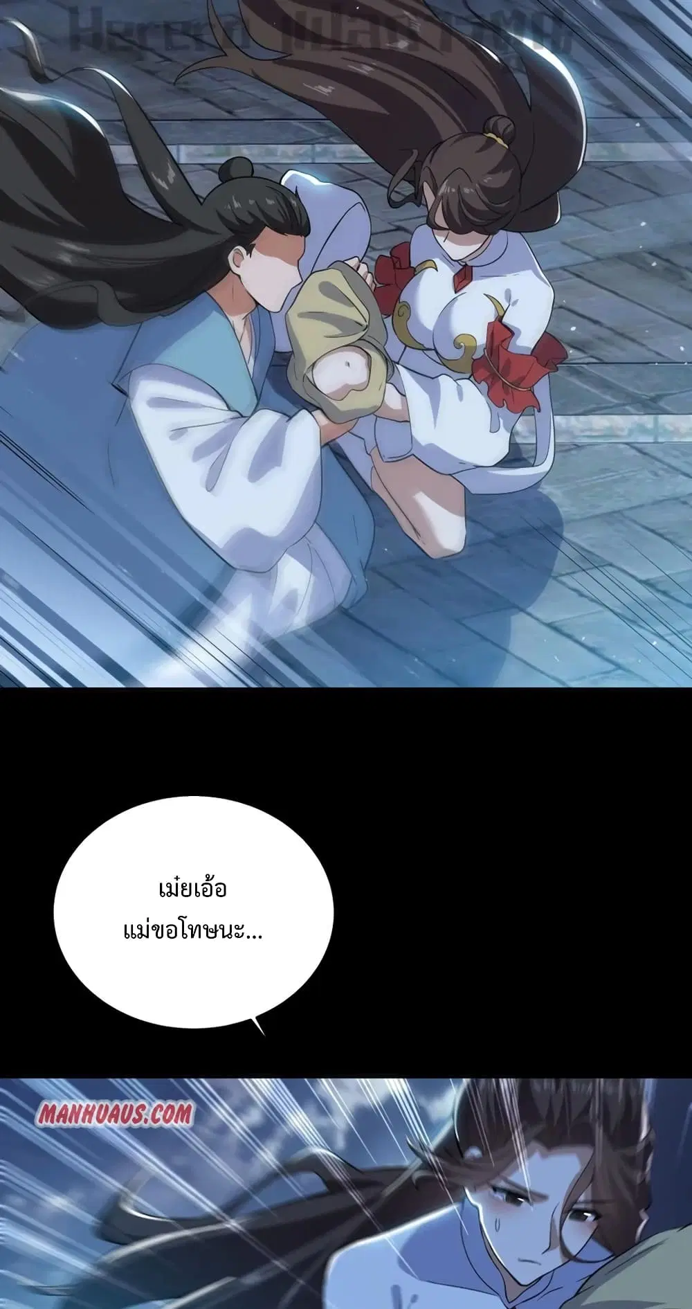 หน้า 5 จาก 42