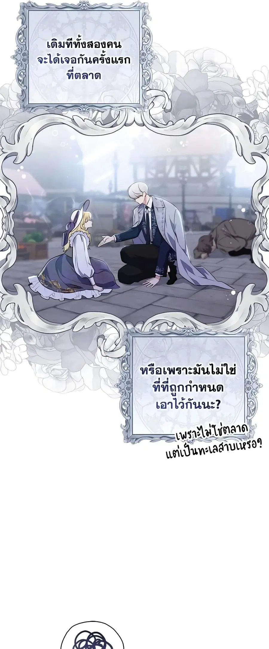 หน้า 10 จาก 45
