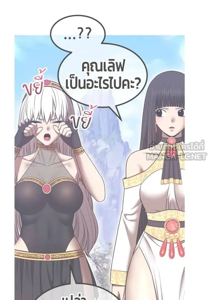 หน้า 273 จาก 444