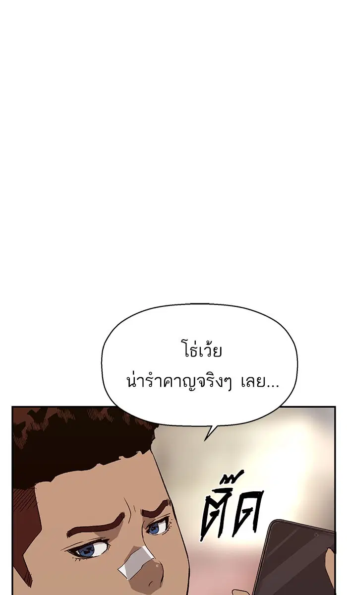 หน้า 8 จาก 109