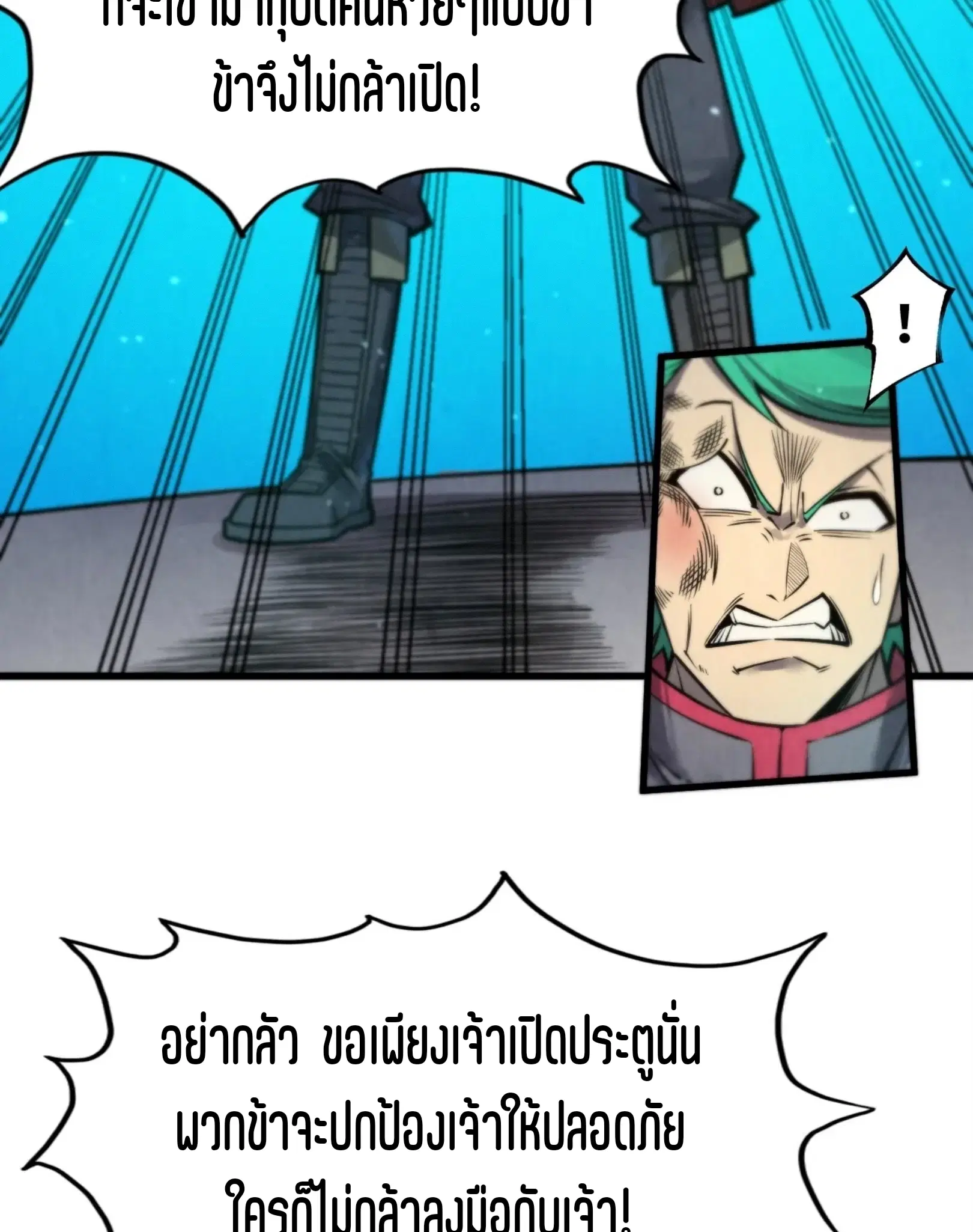หน้า 36 จาก 81