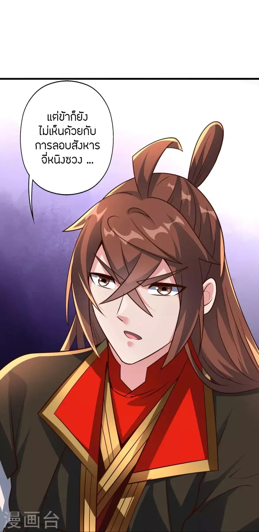 หน้า 45 จาก 98