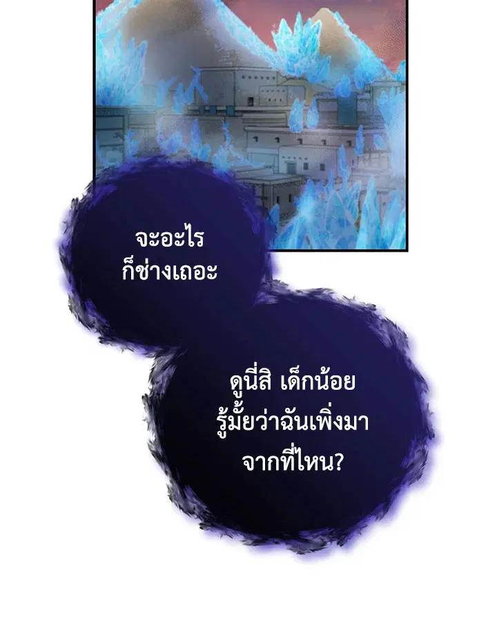หน้า 12 จาก 122
