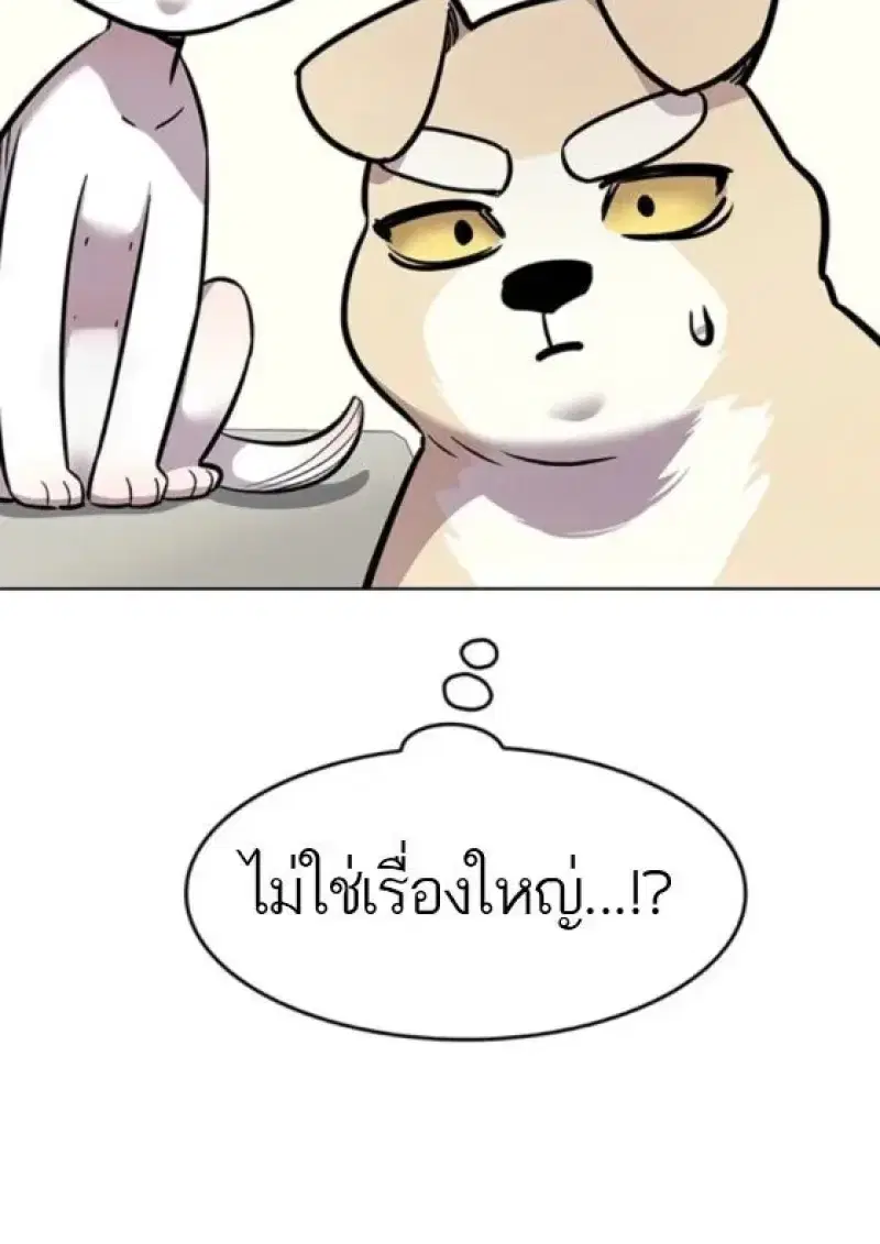 หน้า 133 จาก 165