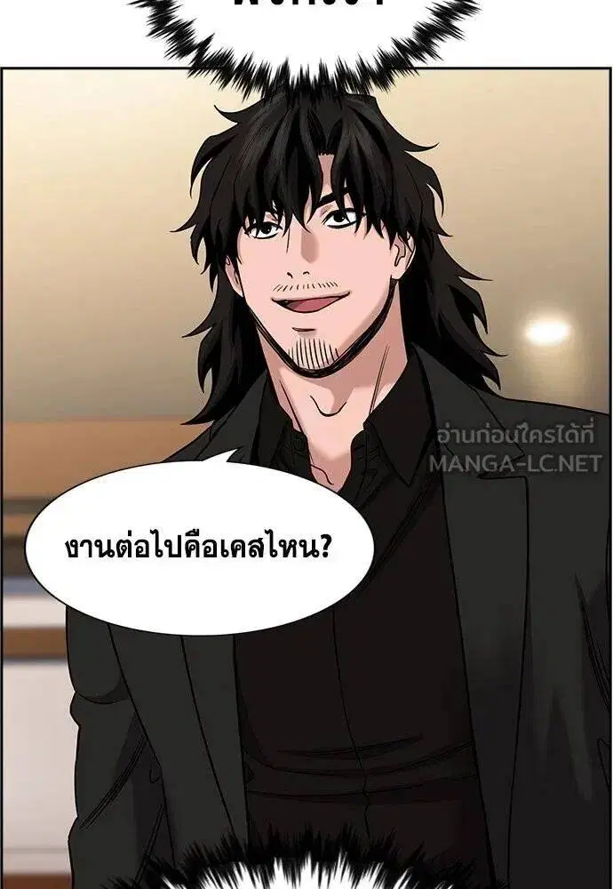 หน้า 100 จาก 116