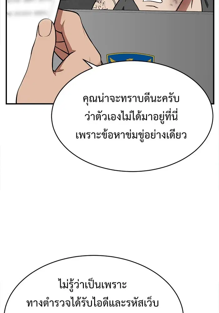 หน้า 22 จาก 192
