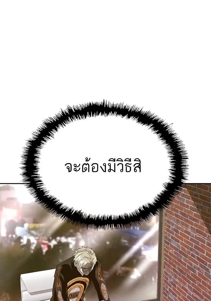 หน้า 112 จาก 146