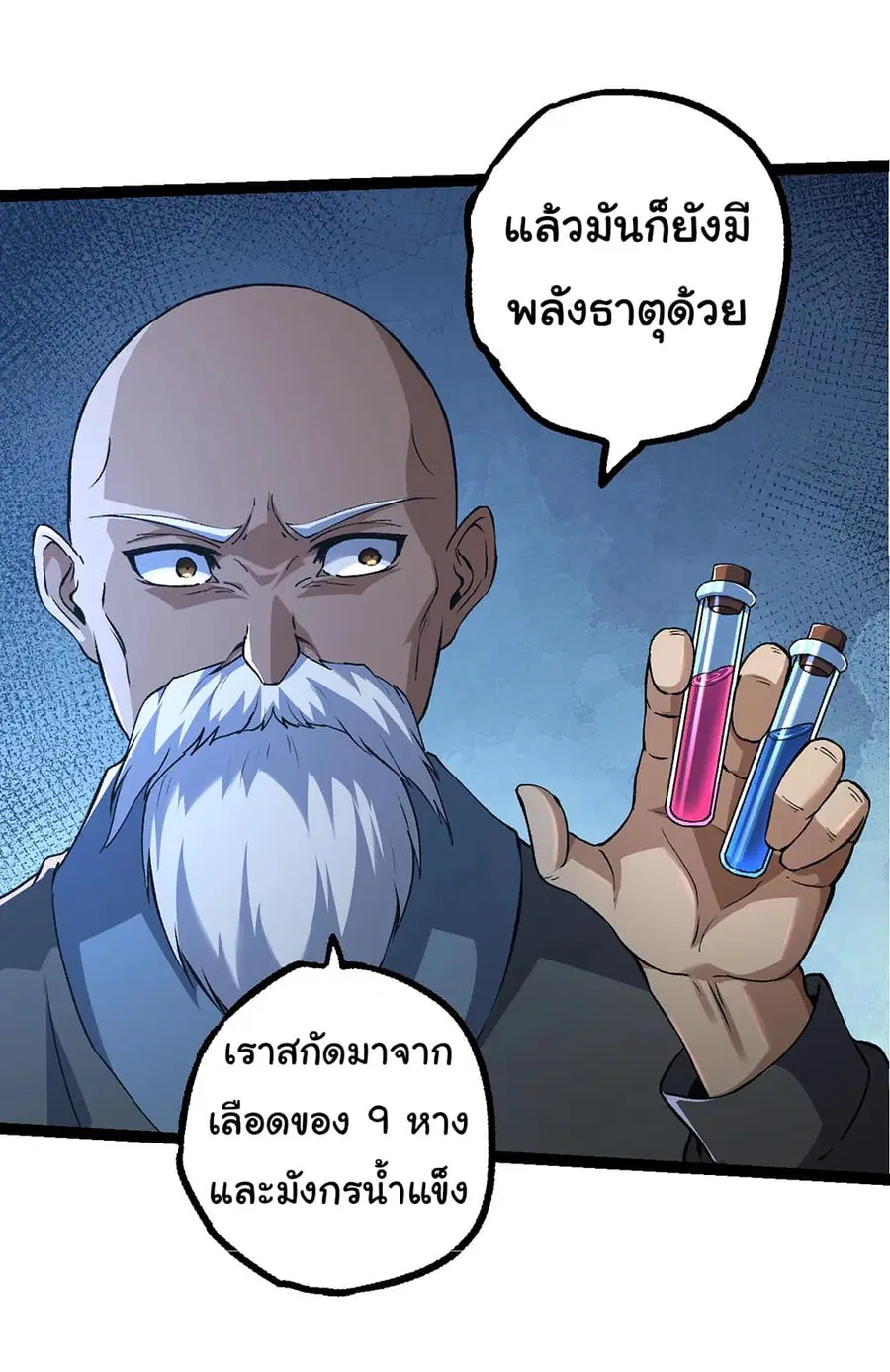 หน้า 27 จาก 42