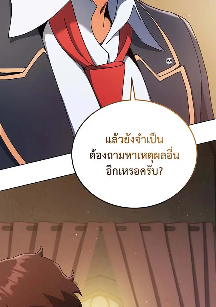 หน้า 52 จาก 130