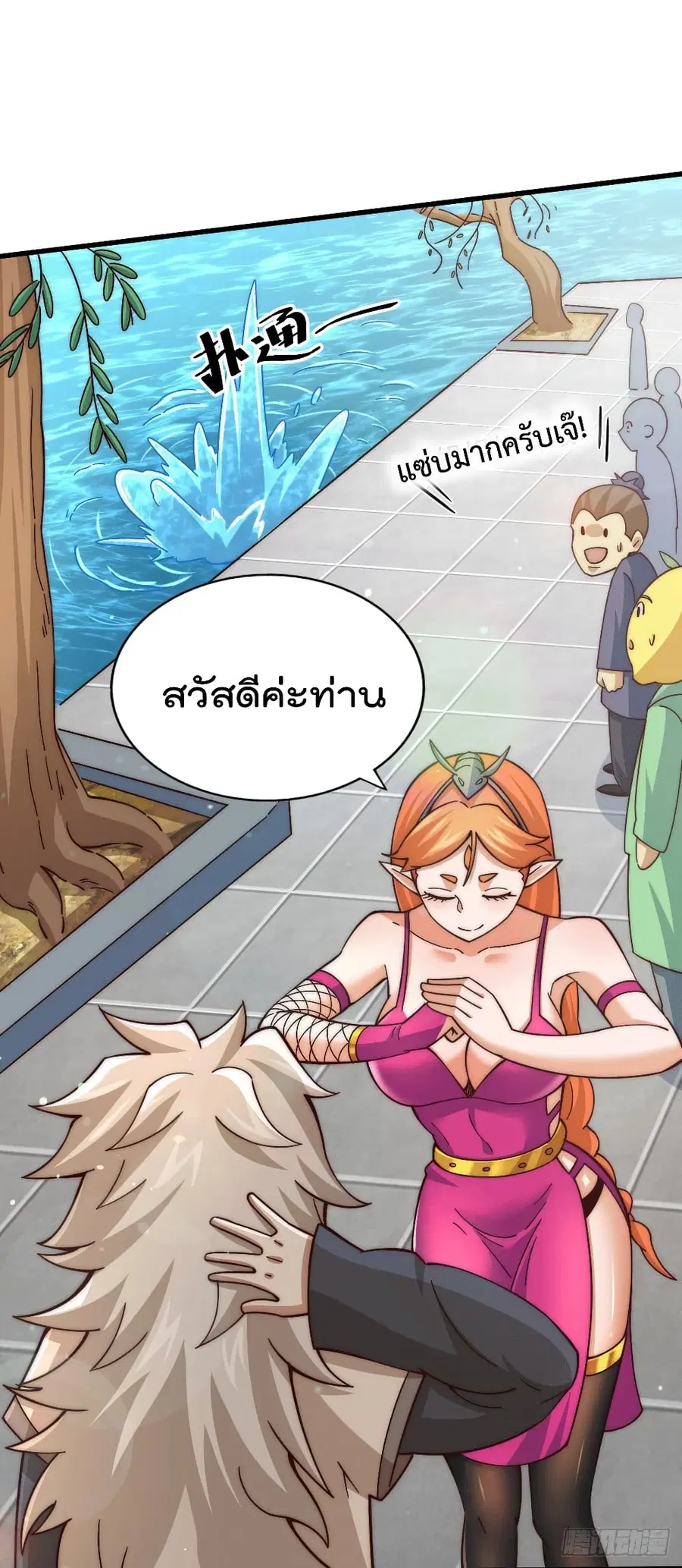 หน้า 17 จาก 38