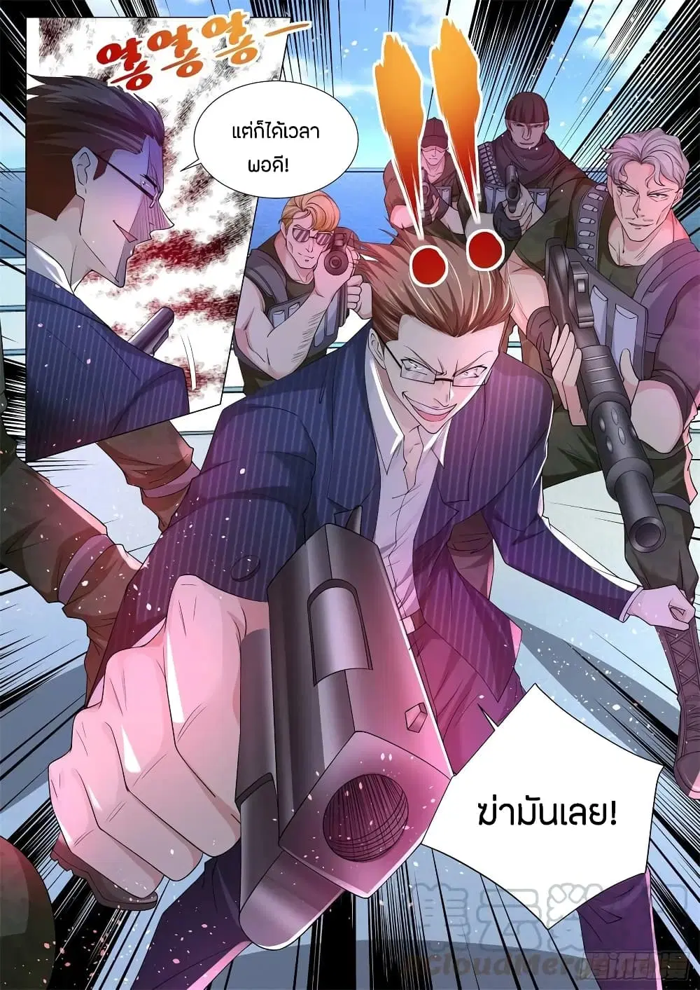 หน้า 7 จาก 15
