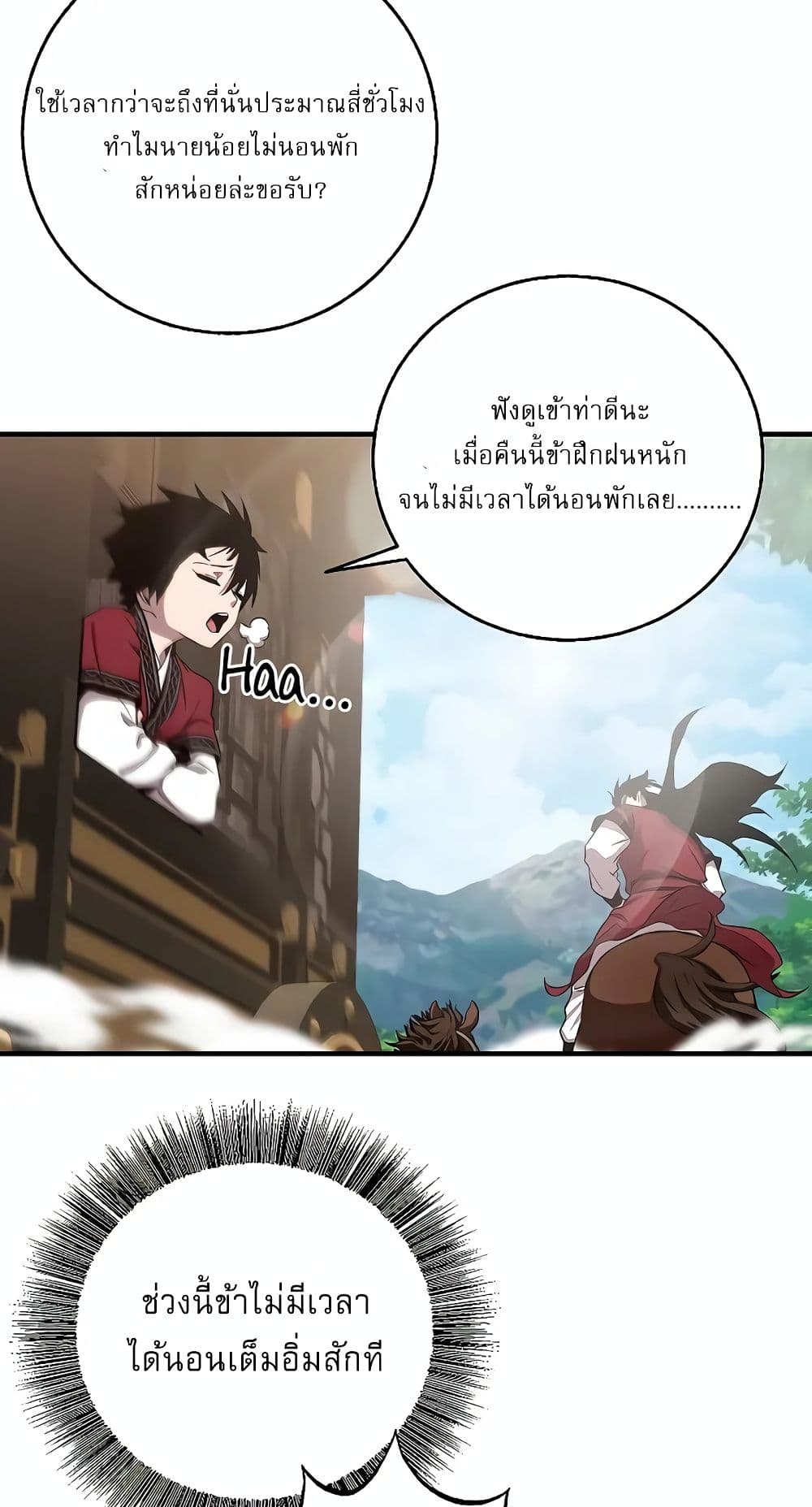 หน้า 43 จาก 92