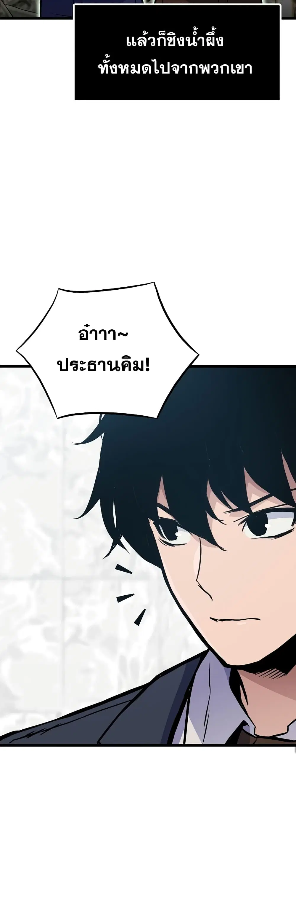 หน้า 39 จาก 52