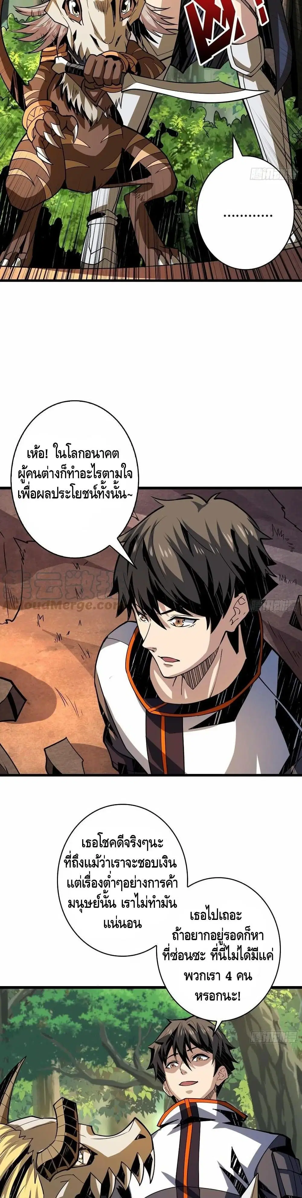 หน้า 15 จาก 22