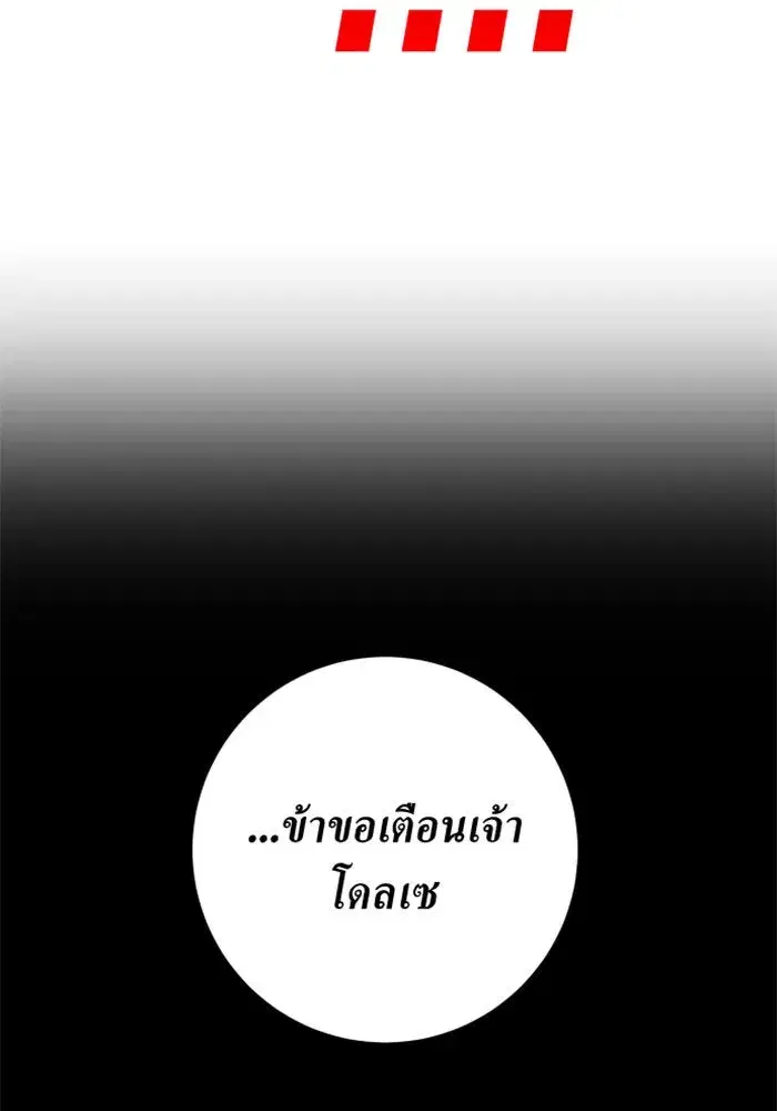 หน้า 71 จาก 185
