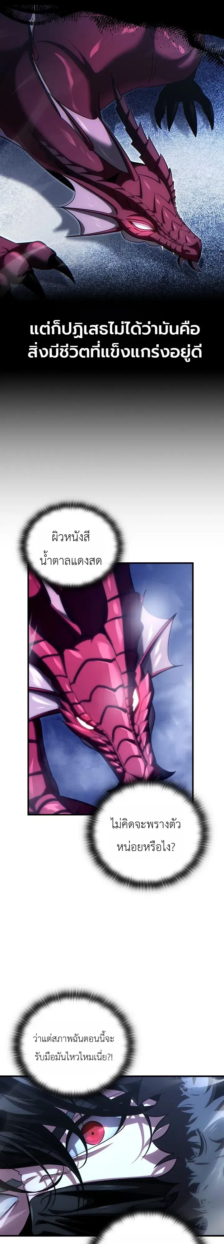 หน้า 17 จาก 36