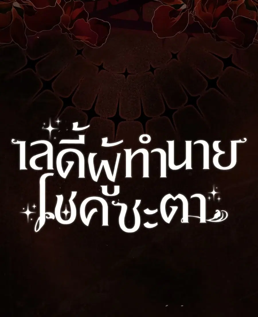 หน้า 97 จาก 98