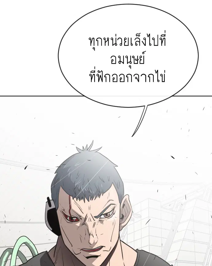 หน้า 119 จาก 121
