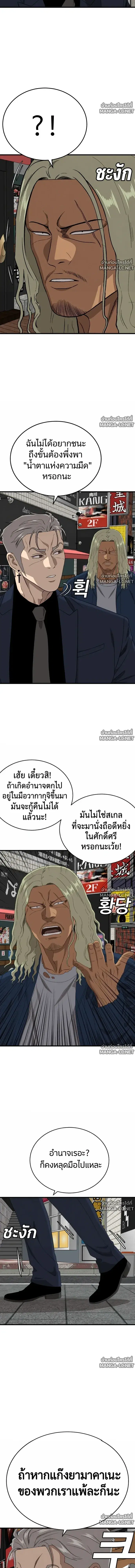 หน้า 11 จาก 27