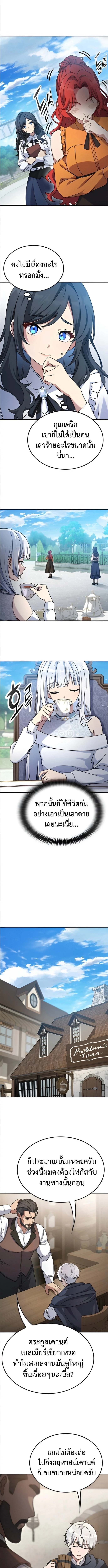 หน้า 6 จาก 16