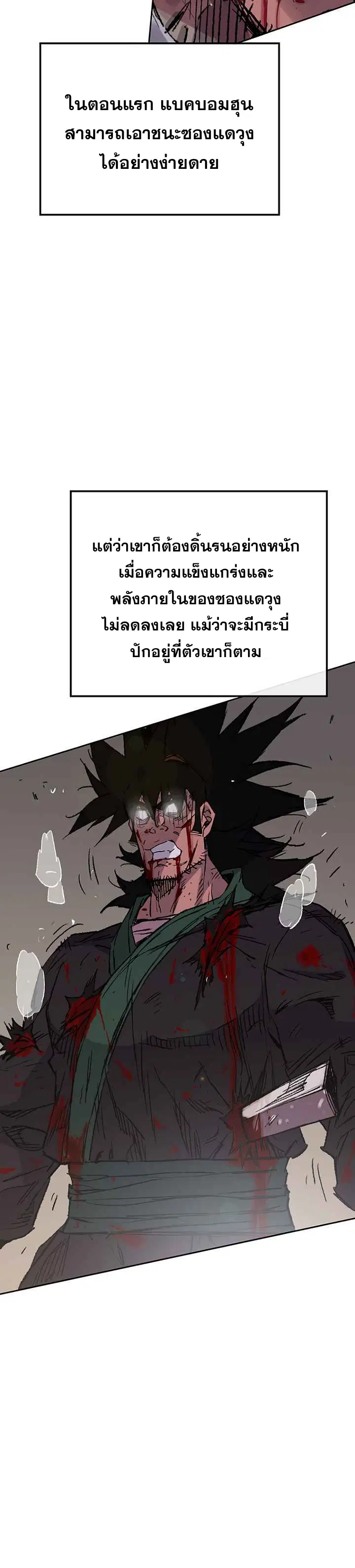 หน้า 8 จาก 34