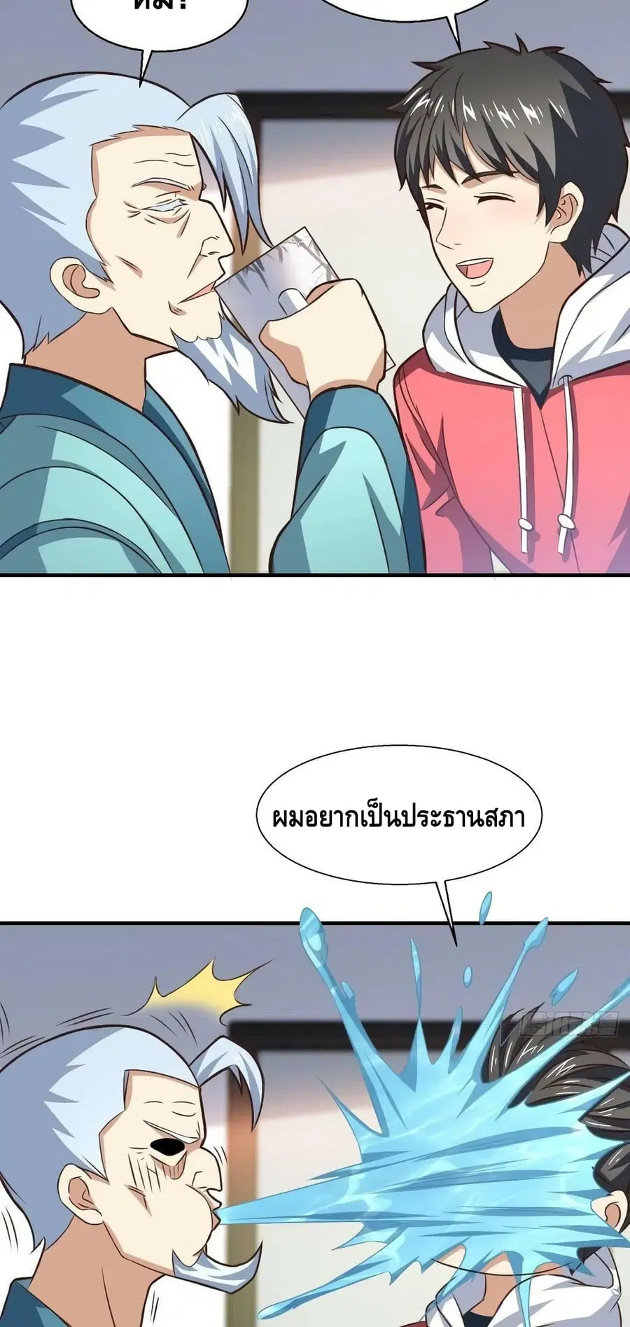 หน้า 37 จาก 42