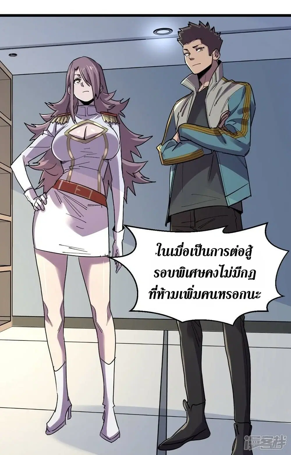 หน้า 33 จาก 34