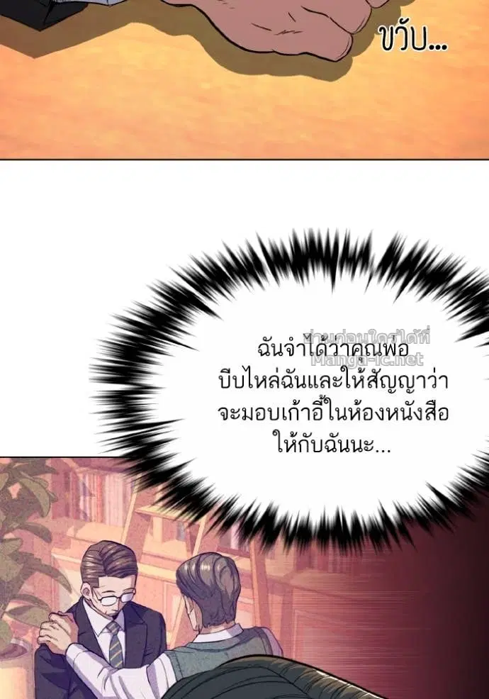 หน้า 107 จาก 125