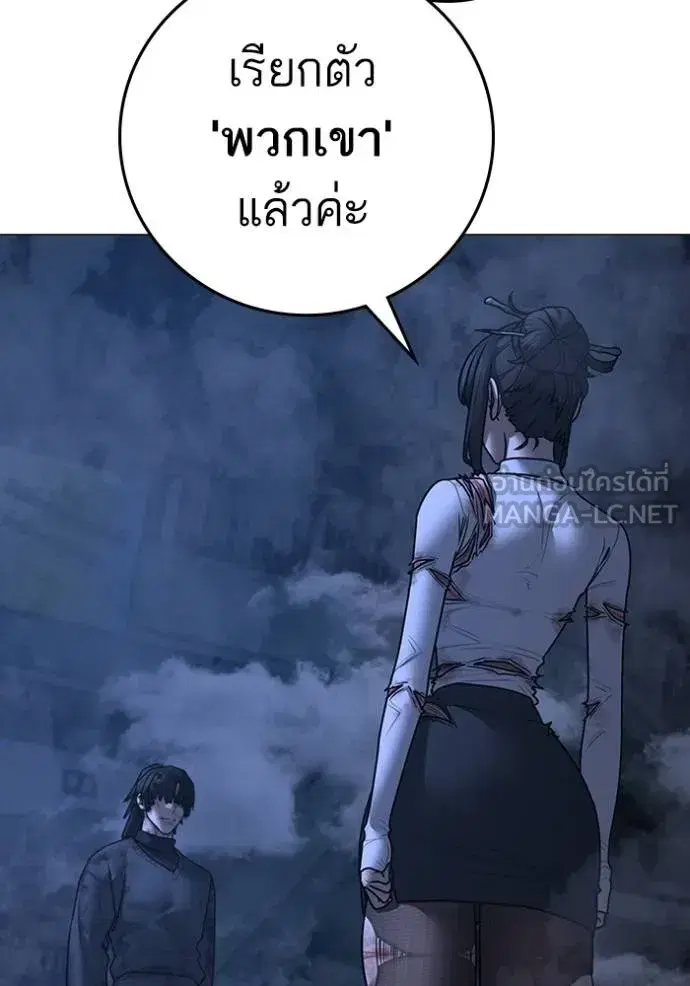 หน้า 61 จาก 179