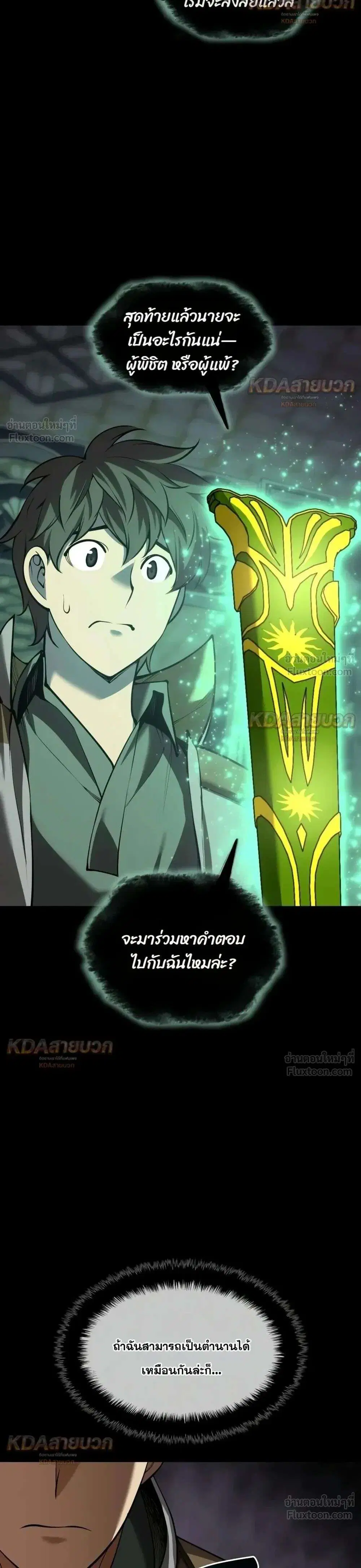 หน้า 20 จาก 45