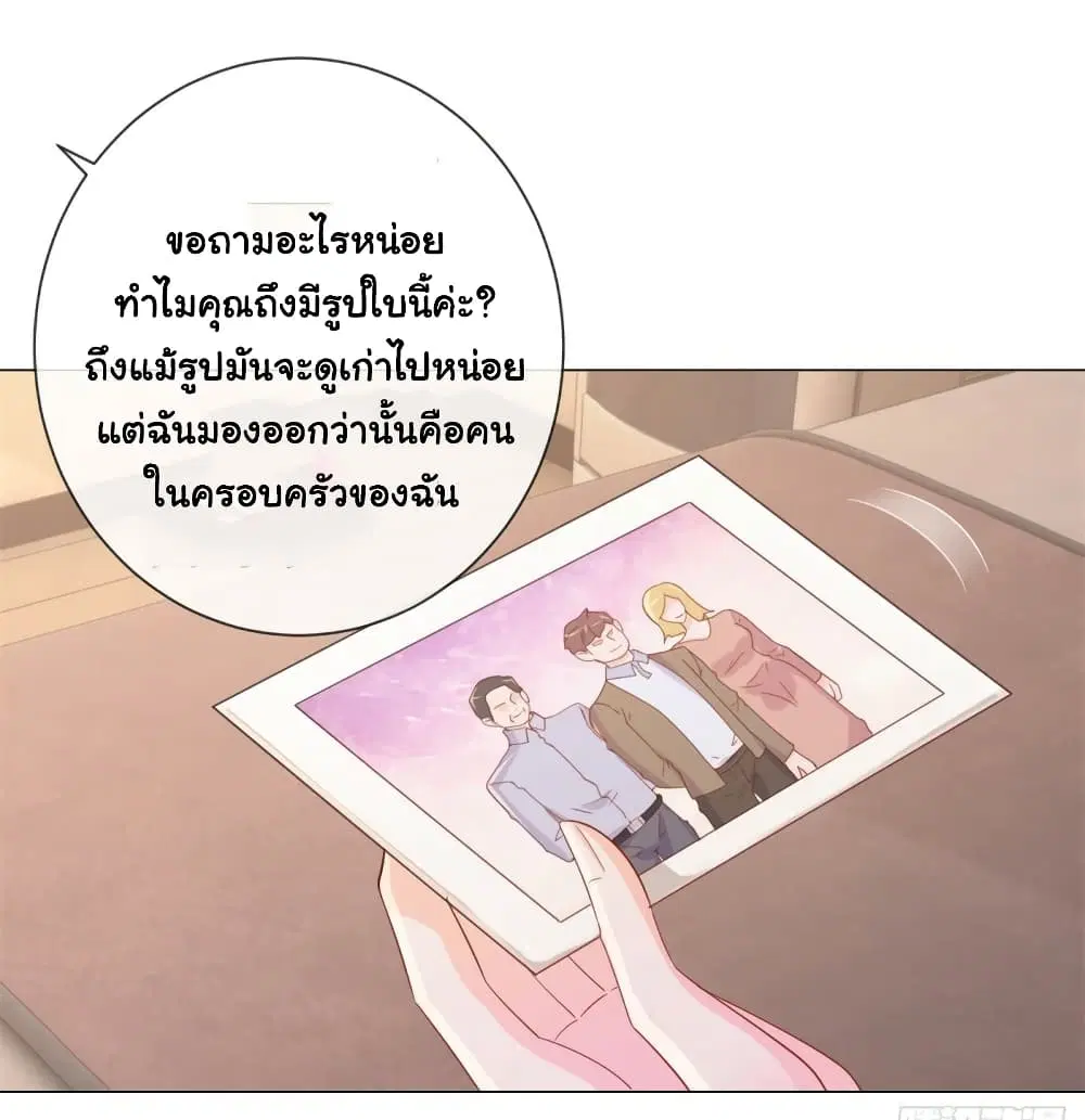 หน้า 21 จาก 37