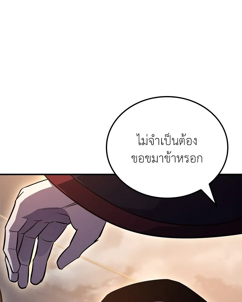 หน้า 83 จาก 244