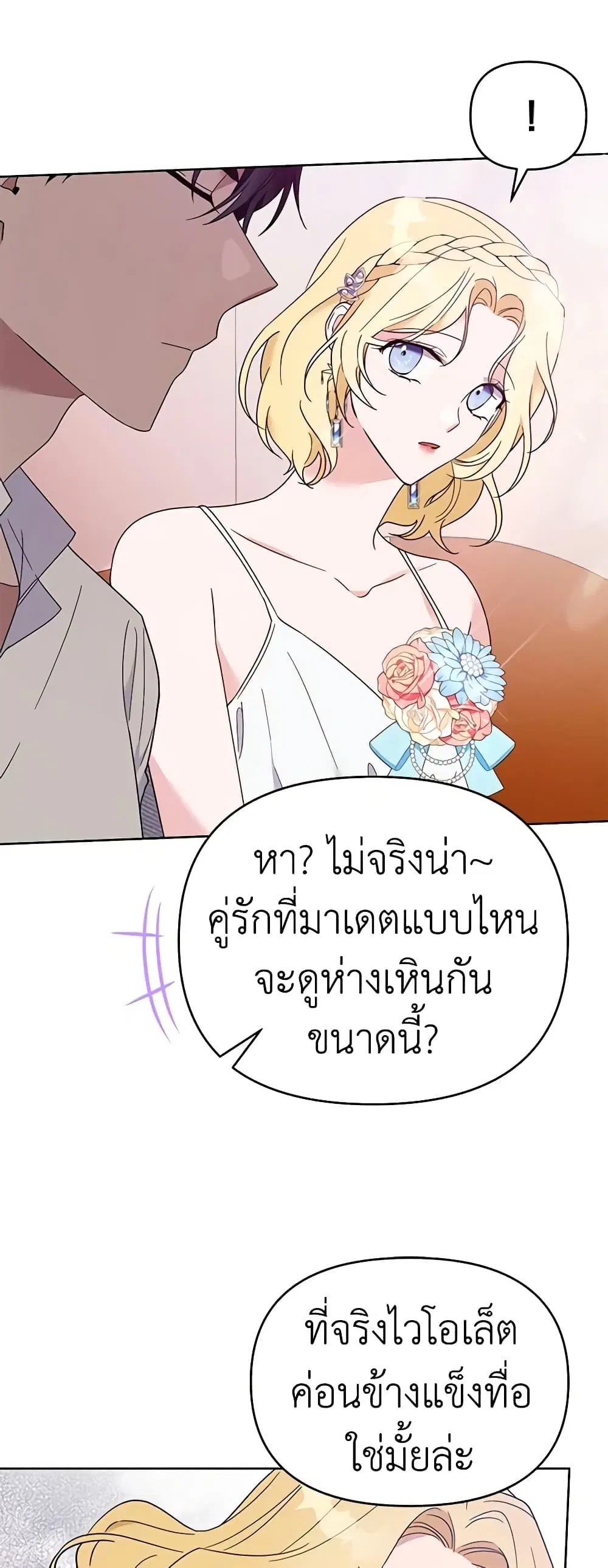 หน้า 23 จาก 52