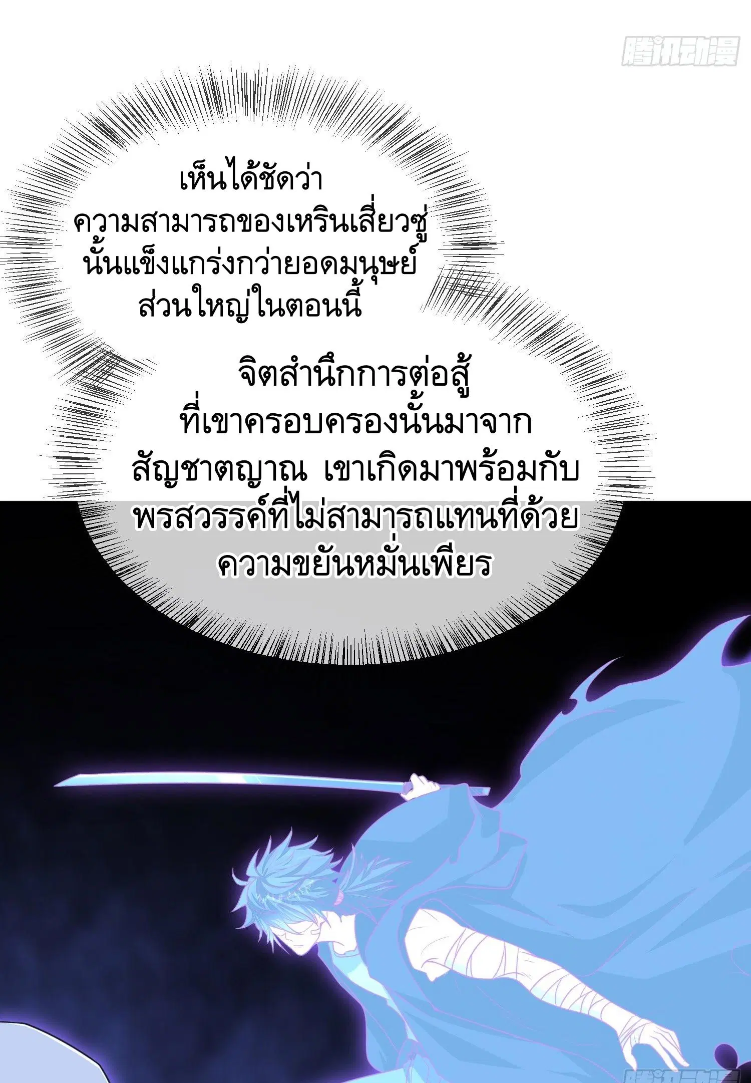 หน้า 15 จาก 48