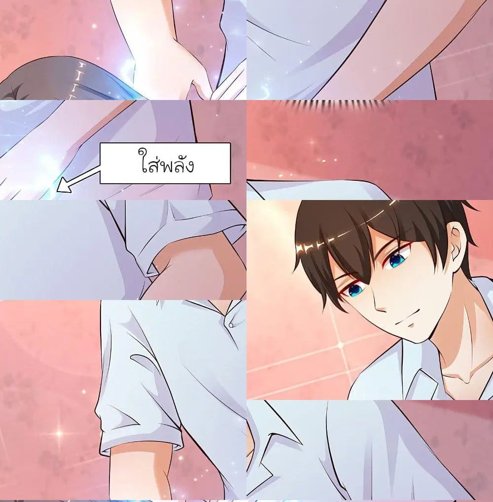 หน้า 7 จาก 14