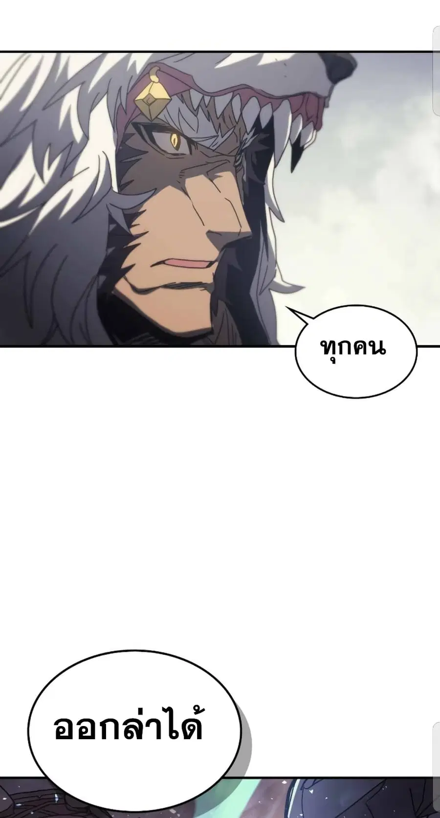 หน้า 25 จาก 82
