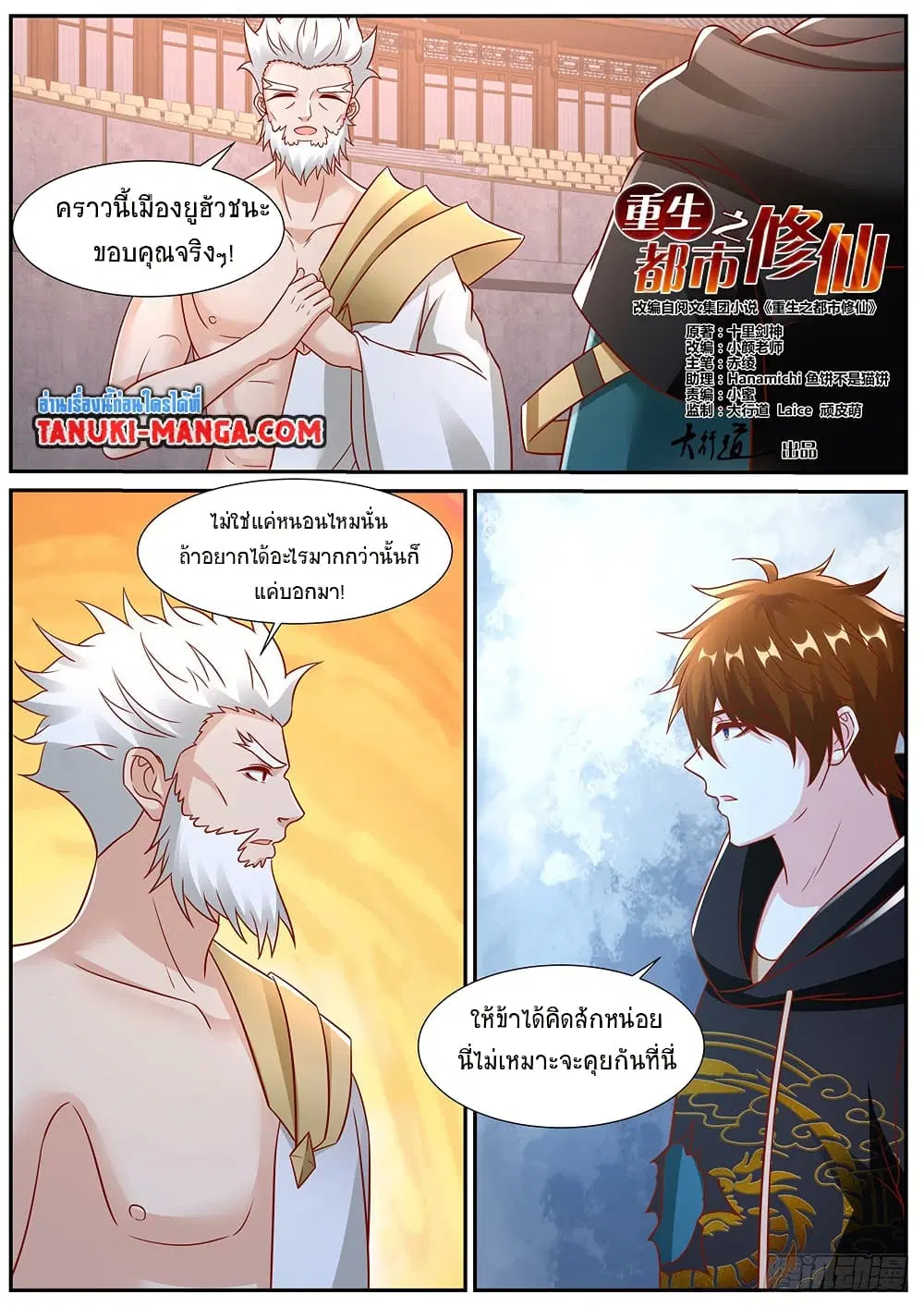หน้า 4 จาก 12