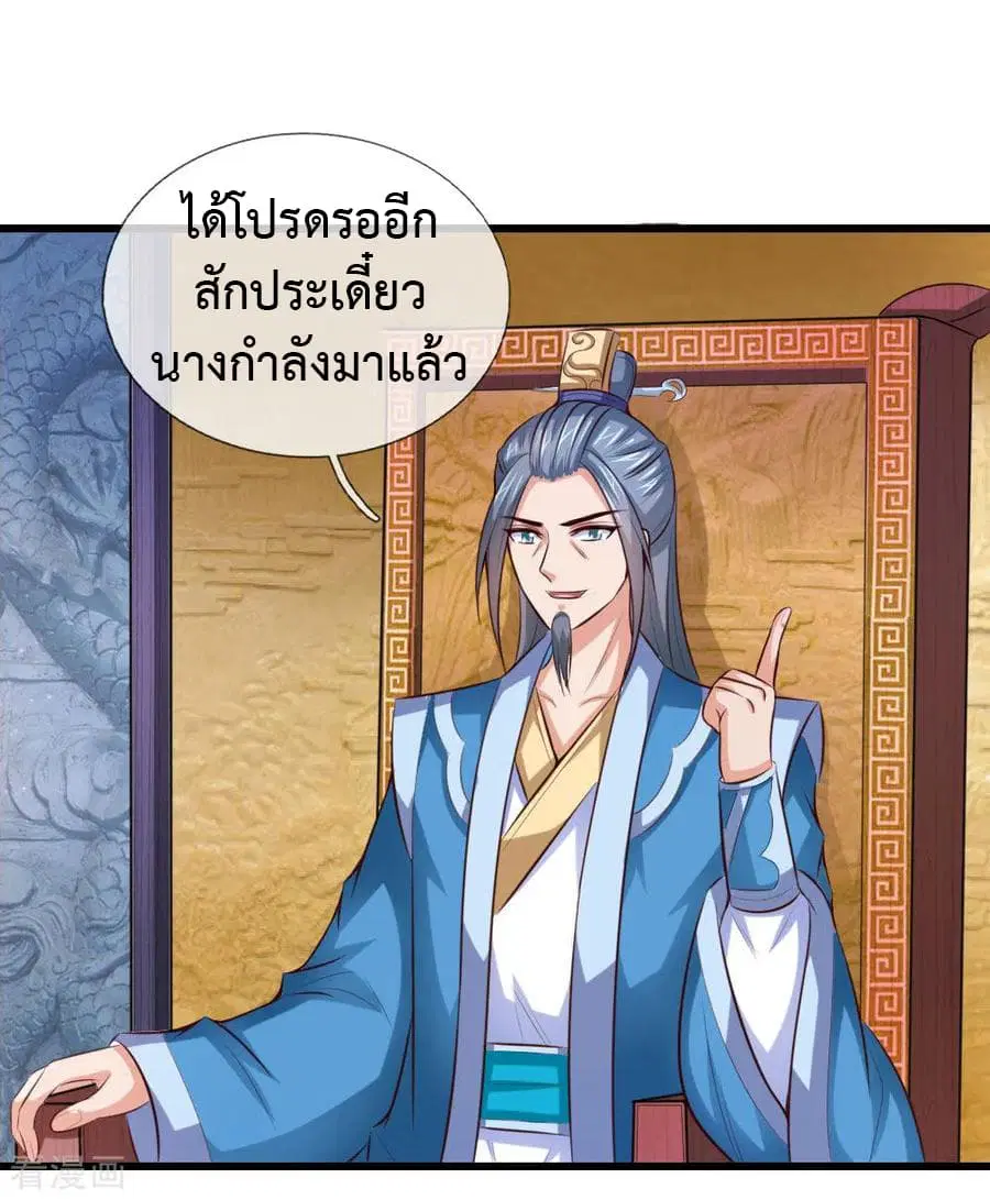 หน้า 14 จาก 16