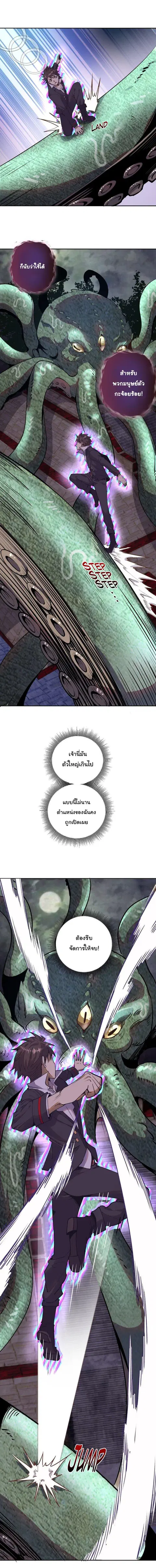 หน้า 5 จาก 15