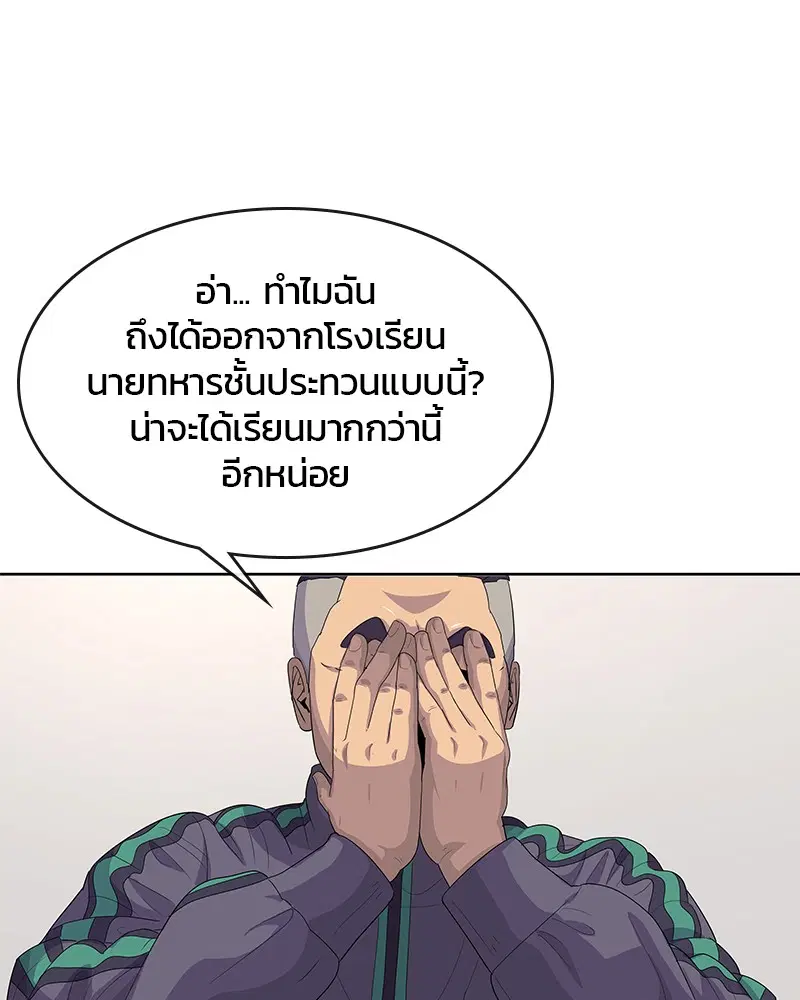 หน้า 77 จาก 107