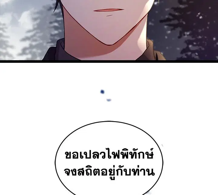 หน้า 81 จาก 117