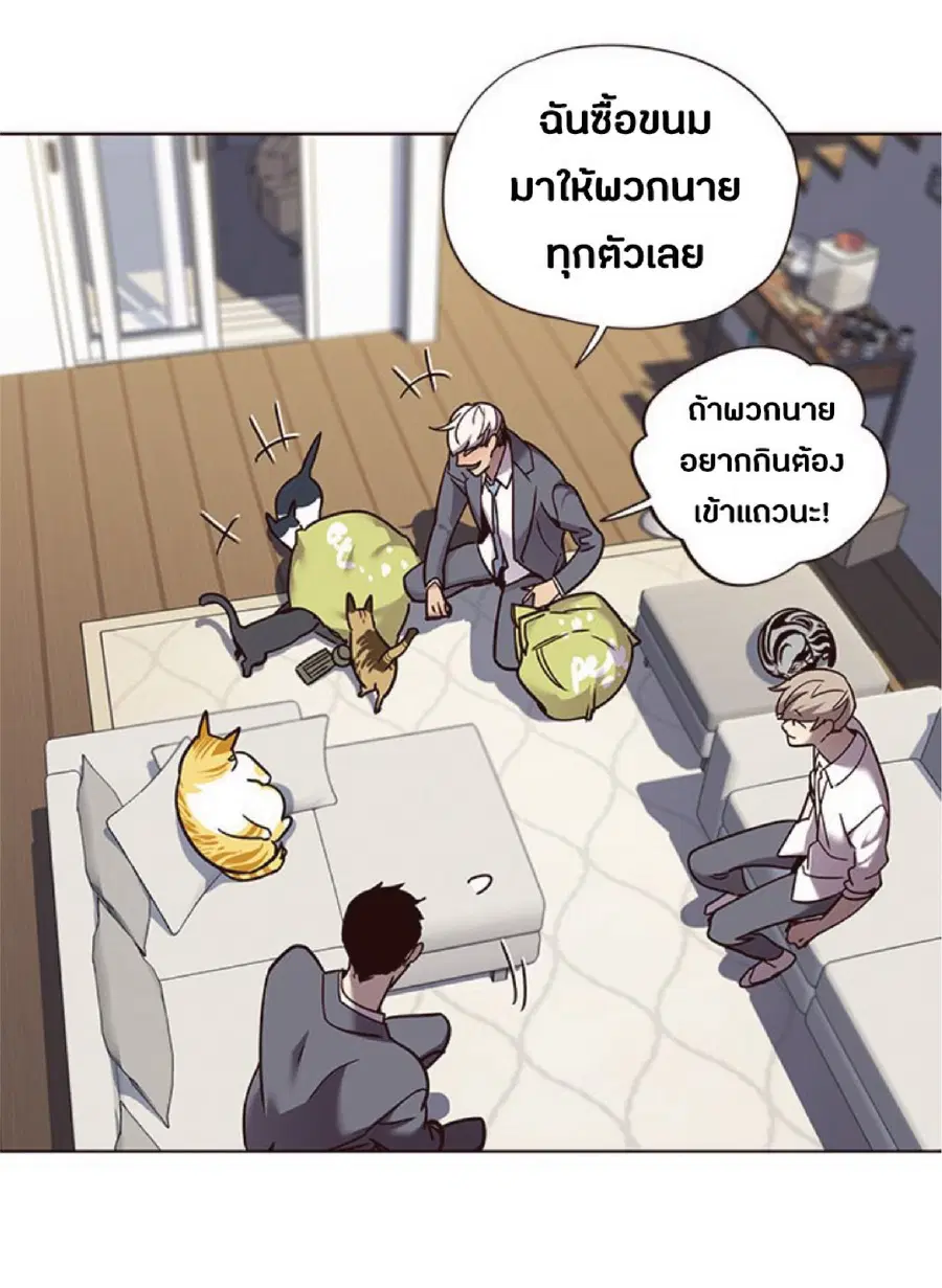 หน้า 43 จาก 77