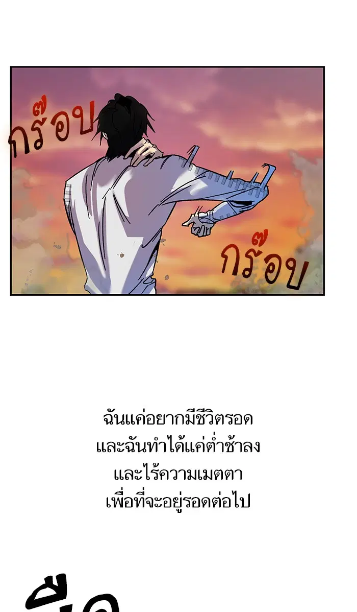 หน้า 72 จาก 78