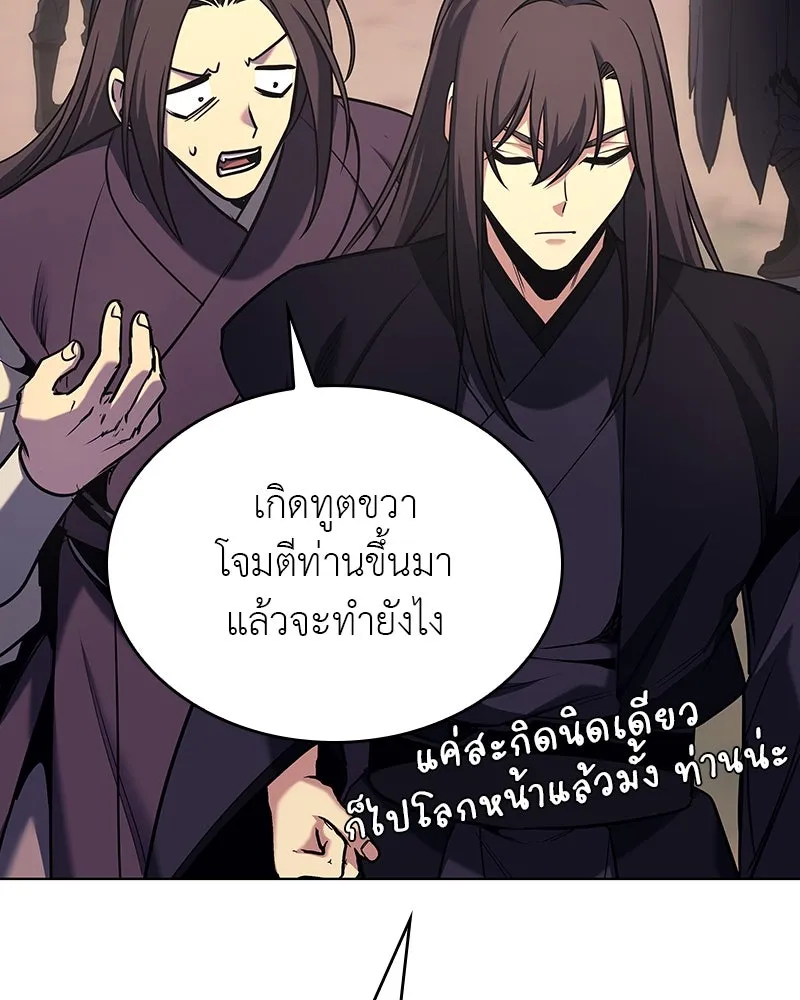 หน้า 103 จาก 232