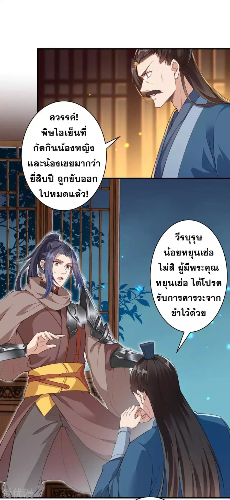 หน้า 9 จาก 18