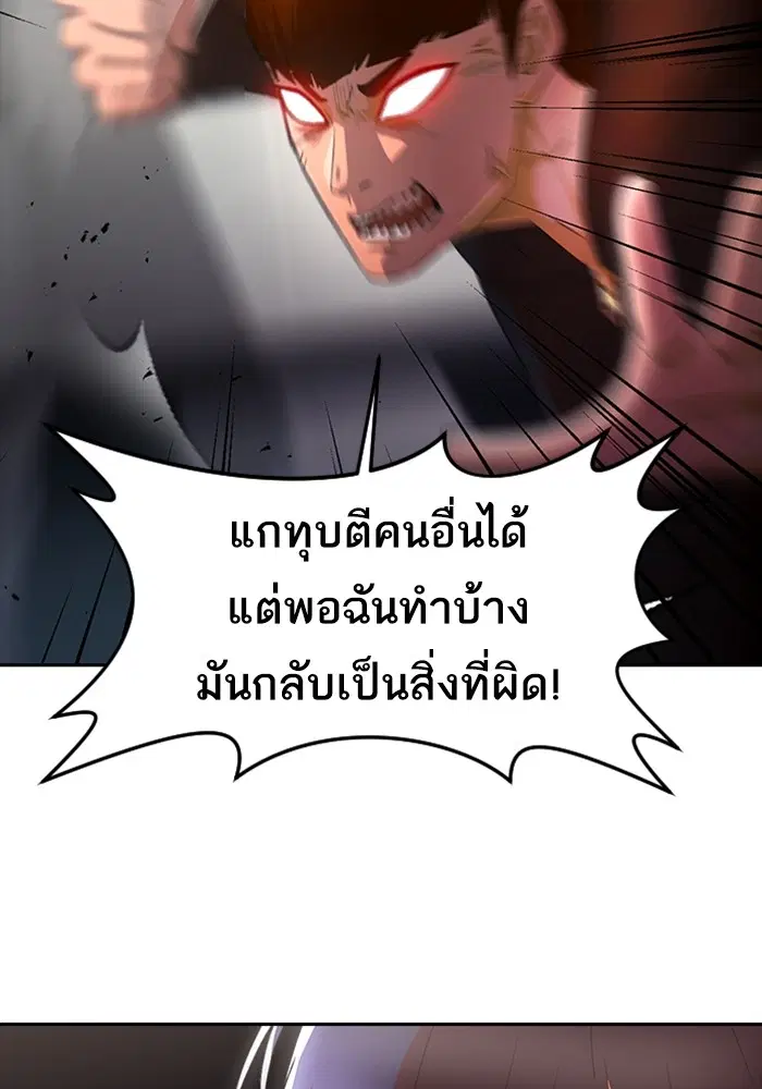 หน้า 45 จาก 138