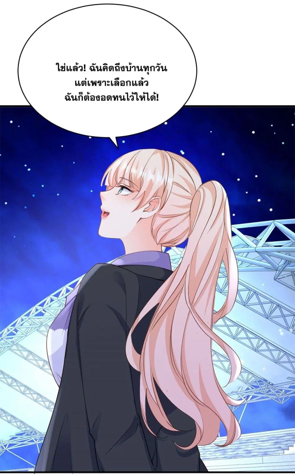 หน้า 13 จาก 45