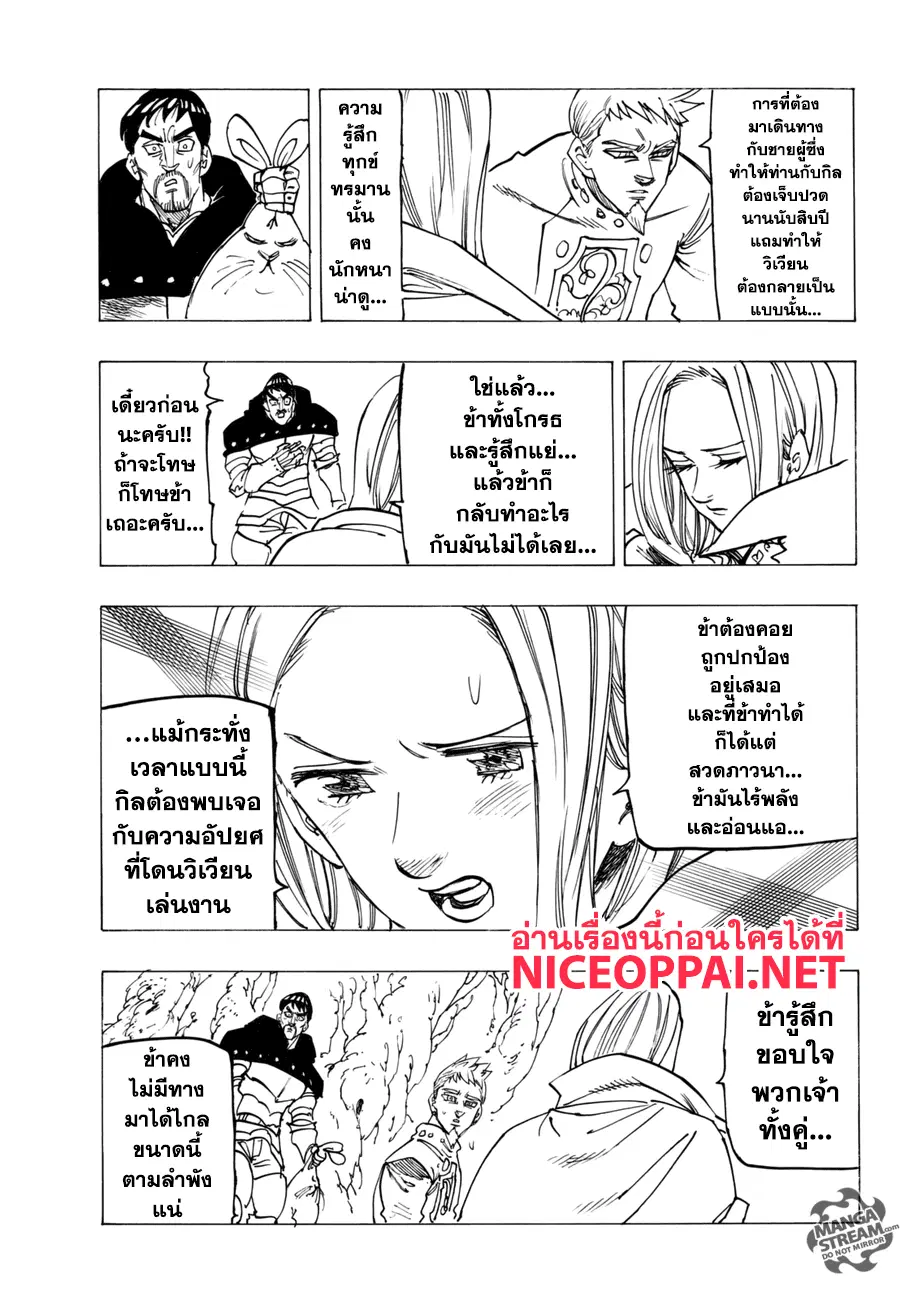 หน้า 9 จาก 21