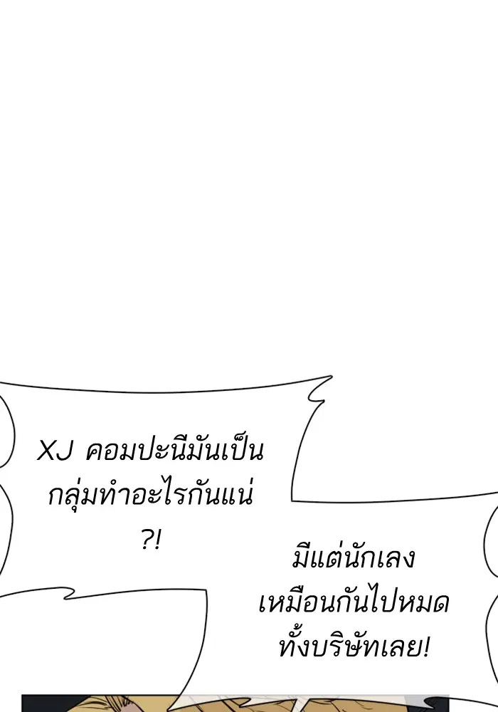 หน้า 157 จาก 175