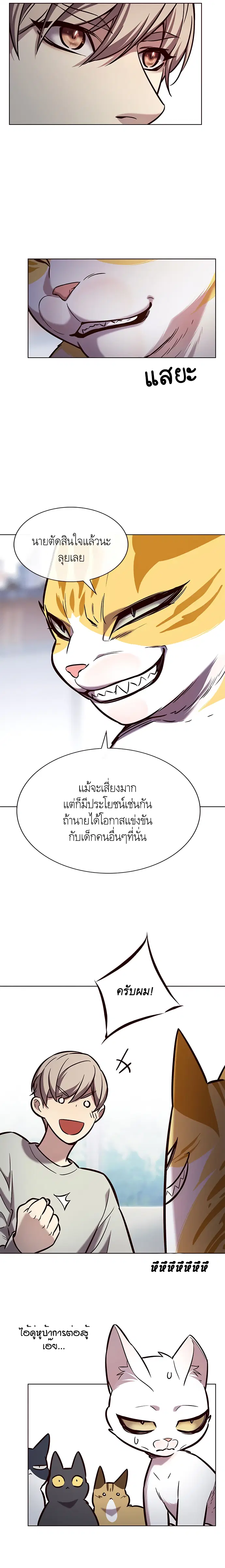 หน้า 17 จาก 26